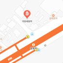 반포한강공원 근처 맛집 가성비 술집 이모네포차 결혼식 애프터파티 후기