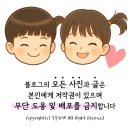 [재주소년] 남대문 아동복 구매후기, 사이즈표, 사이즈팁, 사이즈추천 / 내돈내산