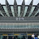 경주교도소 | 경주(월드) 여행