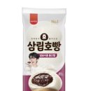 주식회사에스피씨삼립 이미지