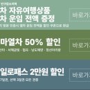 여행가는날 - 서구 가재울로 64 | 여행가는날