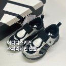 5974 | 실물이 더 예쁜 아디다스 스피리테인 메리제인 키즈 170mm 사이즈 실패 후기, 5세 여름 샌들 KH5974