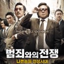 묵고싸가고 이미지