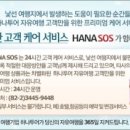 (주)투어랜드 이미지