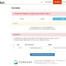 오피스365 | MS 오피스 365 무료 사용 후기 / 학생 학부모 교육청