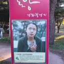 밀양유원지야영장