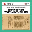오감도 - 양평군 | 오감도