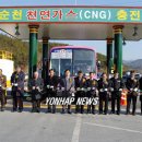 순천가스충전소 이미지