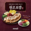 자연별곡