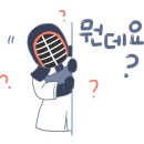 수석검도관 이미지