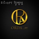세븐일레븐대전월평원룸점 | 월평동헬스장 서구 대전 헬스 PT pt 피티 오르다PT 월평점 가격 위치 소개