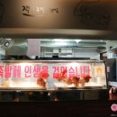 쭈야족발