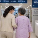 대신해 | 서비스 후기] 인천 가천대 길병원 어르신 수술 경과 확인 병원동행 후기｜보호자를 대신해 함께했습니다