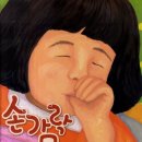 홍제2동 주민센터 이미지