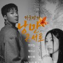 울산광역시 남구 야음장생포동 행정복지센터 | 2025 울산축제 ‘가을밤의 낭만콘서트’ 일정·장소·라인업 총정리 | 로이킴, 케이시, 황인욱 출연