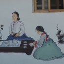 성안 벽화마을 벽화 이미지