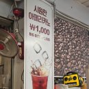 쉼표분식