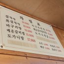 태릉설렁탕 | 🥣 중랑구 맛집 태릉설렁탕 솔직 후기