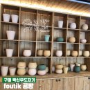 박신우도자기 이미지