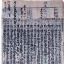 김인섭 단계일기 이미지