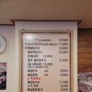 풍물옹심이메밀칼국수 네이버블로그