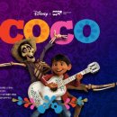 코코유통 이미지