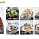 삼삼한 푸드 - 경산시 | 삼삼한 푸드