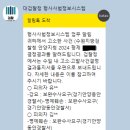 법률사무소민앤정