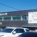 경아두마리치킨 비하점 이미지