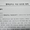 칠보면 행복이음센터 이미지