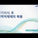 장기이식 후 면역억제제의 복용[환자설명자료] 이미지