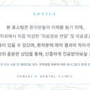 구로에이스치과의원 이미지