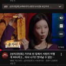심야괴담회 시즌6 이미지