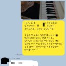 나운음악교습소 이미지