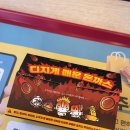 롯데리아(부산문현) | [ 롯데리아 디진다돈까스 ] 내돈내산 솔직후기 매운맛 신대방온정돈까스소스 디진다맛 양념맛 디지게...