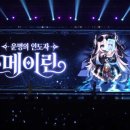 벨로나