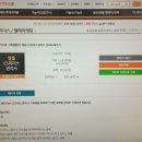 CS리더스관리사 - CS개론 이미지