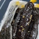 햇살머믄꼬마김밥신부점