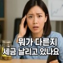연금계좌 제대로 활용하기: ISA, 연금저축, 퇴직연금, IRP 이미지