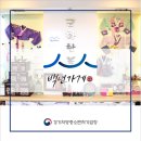 금화상회 이미지