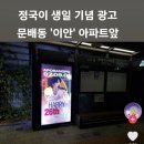 아미로