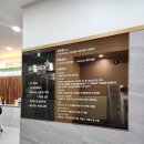 유대항외과의원 이미지