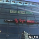 해원포스인벤션 이미지
