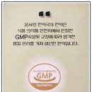 몸사랑한약국 이미지