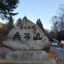 부평삼거리 3~4번 출구 이미지