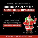베이비하우스 이미지