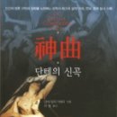 유필출판