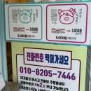 남천동 수영구청 여행사 앞 | 부산남천동밥집 전남친순대 수영구청 광안리포장맛집
