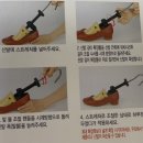 다이소 제골기/슈즈 스트레쳐 사용후기 (feat.탠디 로퍼)