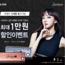 오렌즈 인천논현점 이미지